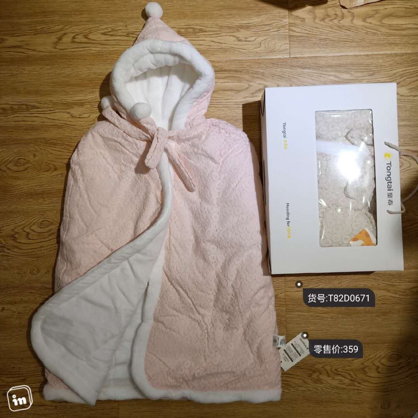 童泰带帽莱丝花边披风，加厚柔软适合3个月到2岁宝宝用送礼的最好选择
