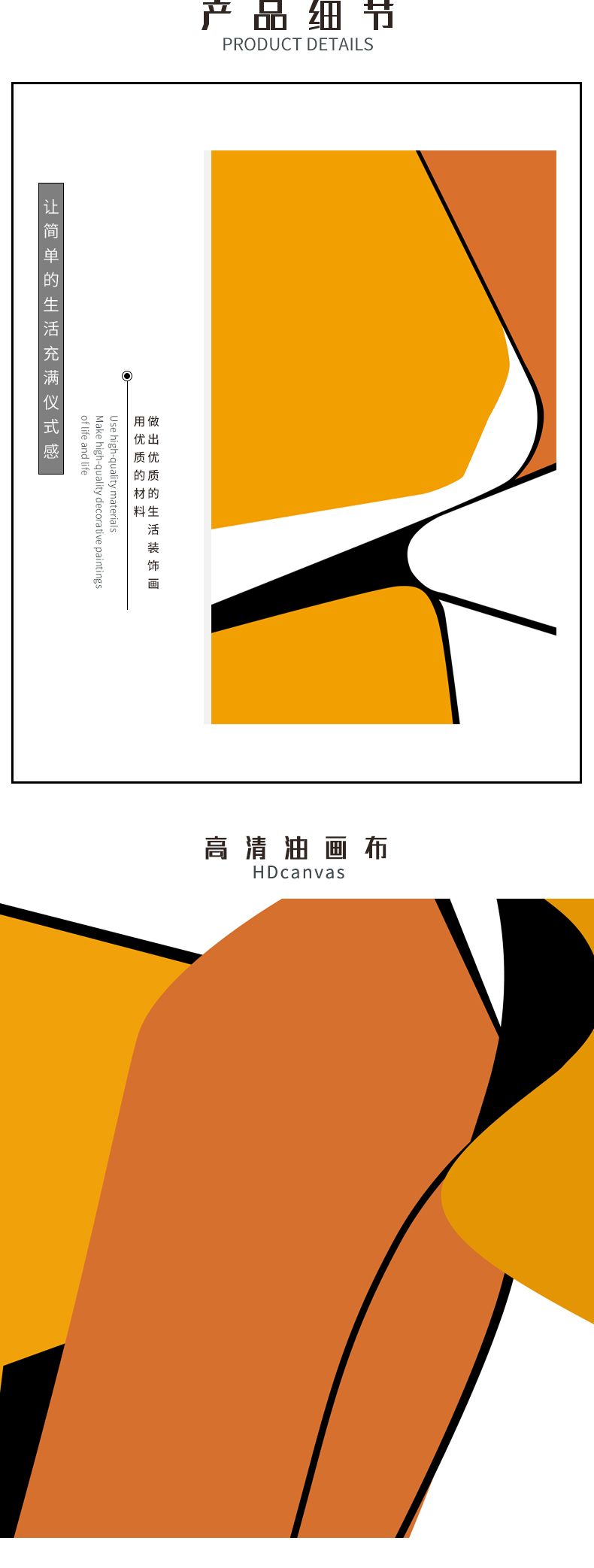 装饰画40详情图2