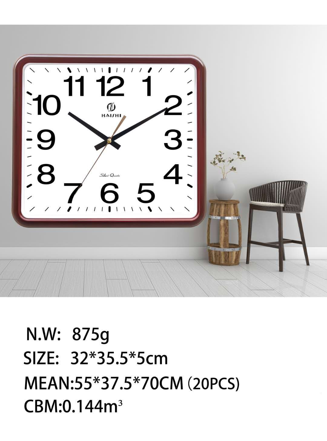 客厅挂钟，静音扫描图