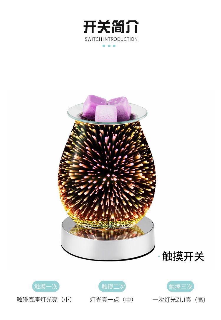 3D烟花触摸香薰机 融蜡器无烟无火香薰灯 精油熏香灯跨境爆款货源详情图7