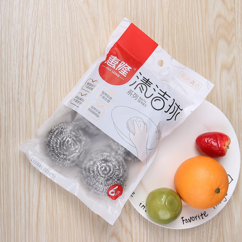 Stainless-steel kitchen washing pot household dishwashing decontamination cleaning wire ball wire ball combination brush six