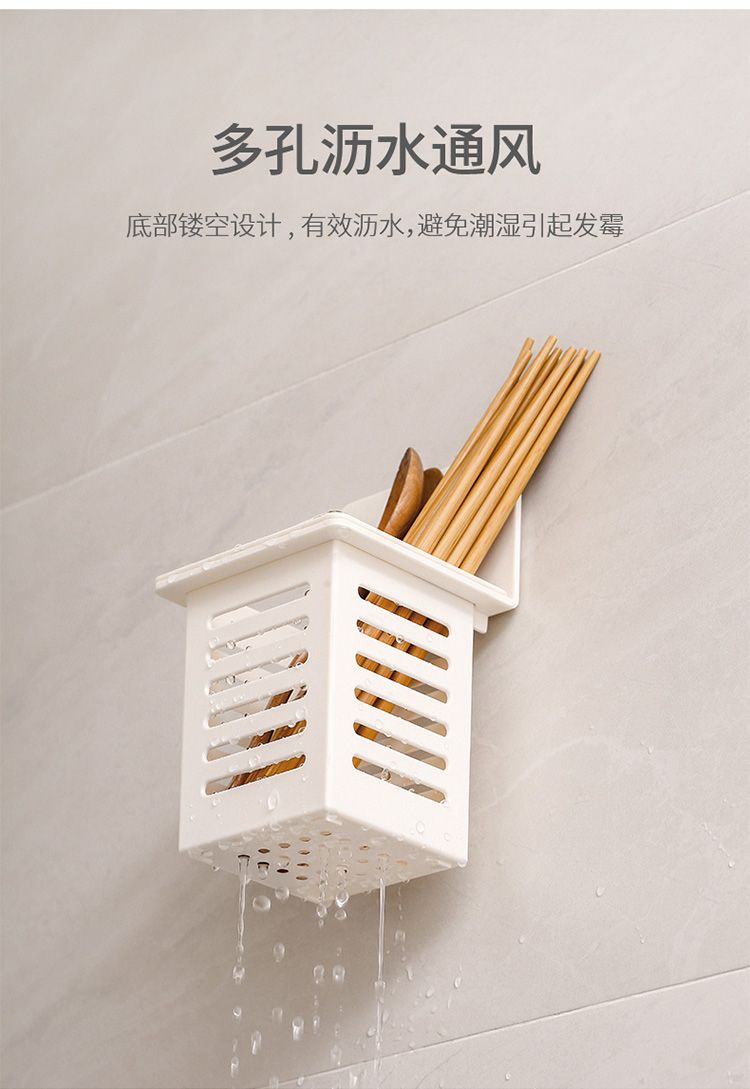 创意家用沥水筷子置物架厨房筷子篓壁挂式筷筒免打孔筷笼收纳盒详情图5