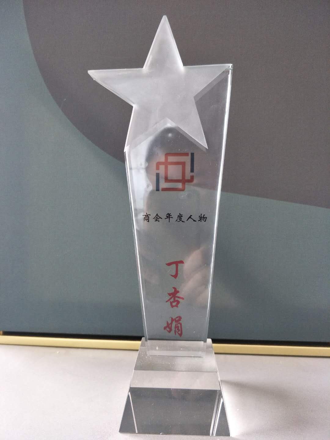 Chen Ming Accessories 1 qualification pic - 14