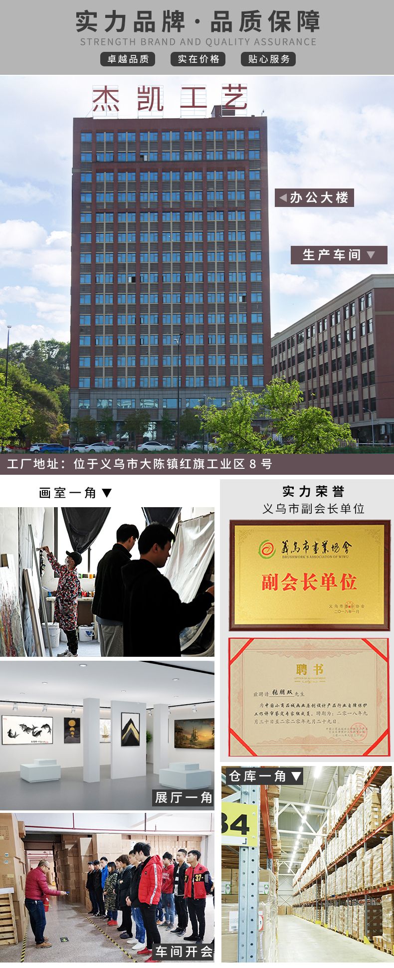 装饰画46详情图1