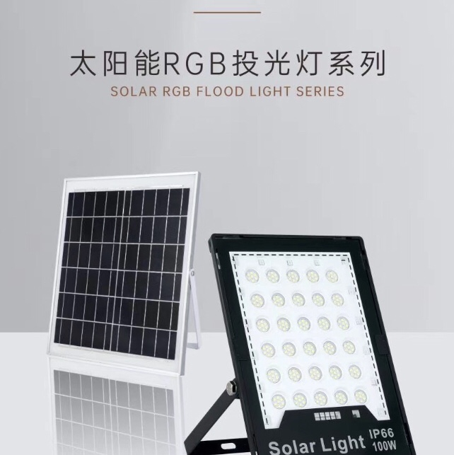 Solar floodlights +RGB