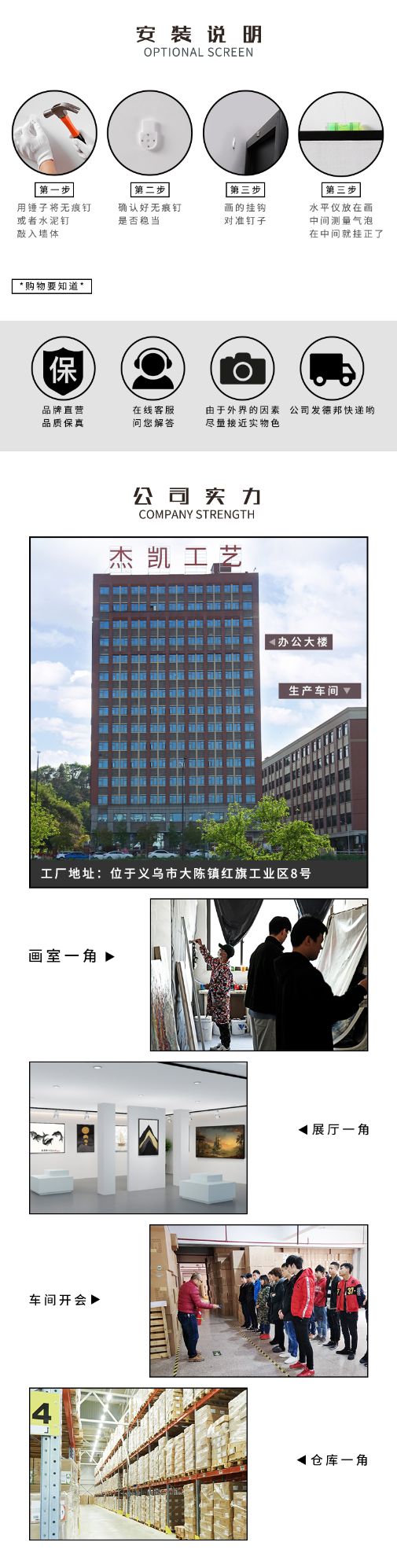 装饰画40详情图7