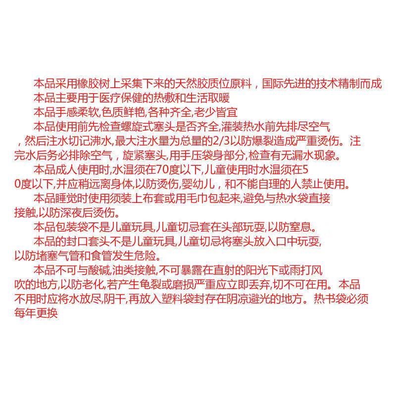 注水橡胶热水袋橡胶注水暖水袋 怀旧暖手冲水热水袋  大号1750ml暖手宝详情7
