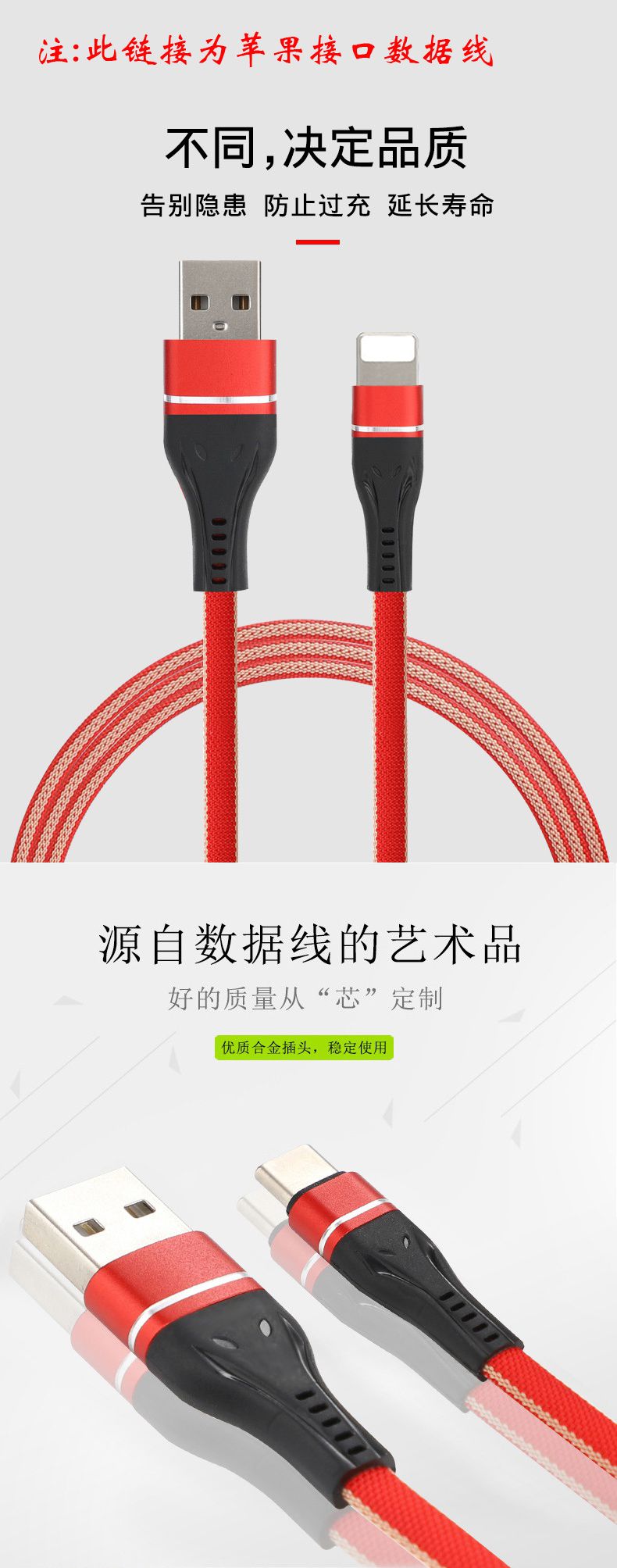 Apply iPhone data cable pure copper iPhone charging cable 7plus quick charging 6s extended 8pipad full figure