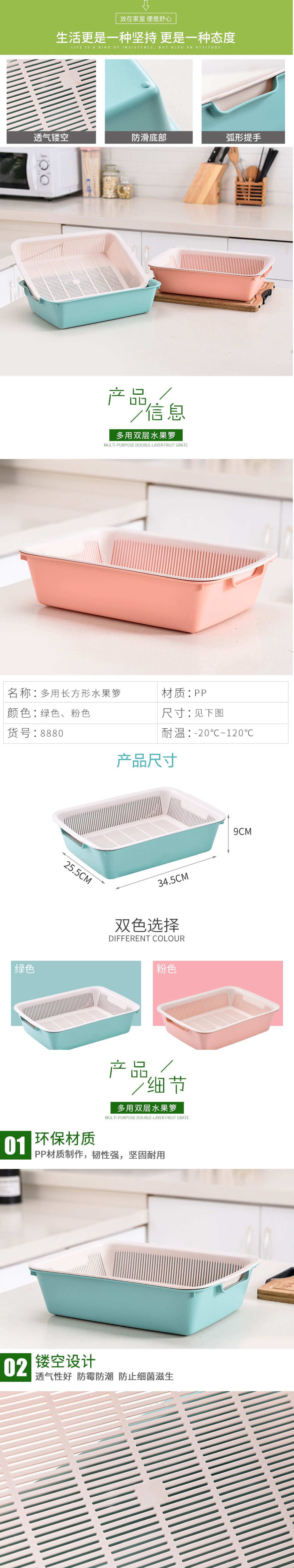 Practical double-layer fruit and vegetable draining basket, kitchen vegetable washing multi-functional draining basket, square home vegetable and fruit basket detail image 1
