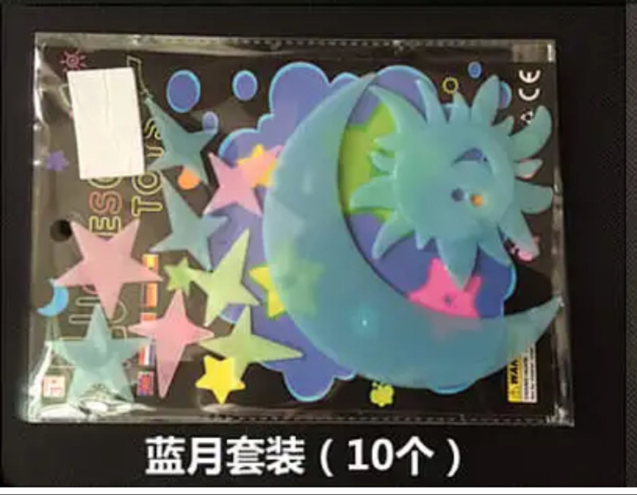 Luminous stickers starlight stickers starlight stickers bedroom self-adhesive starlight stickers moon set blue