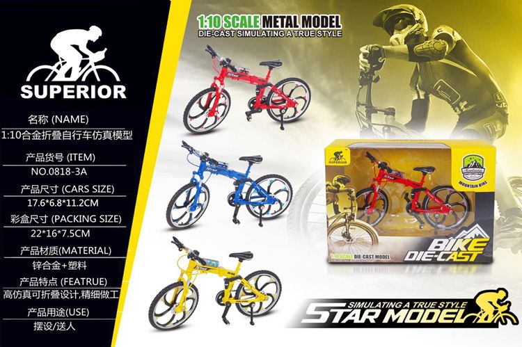 Alloy toy bicycle model