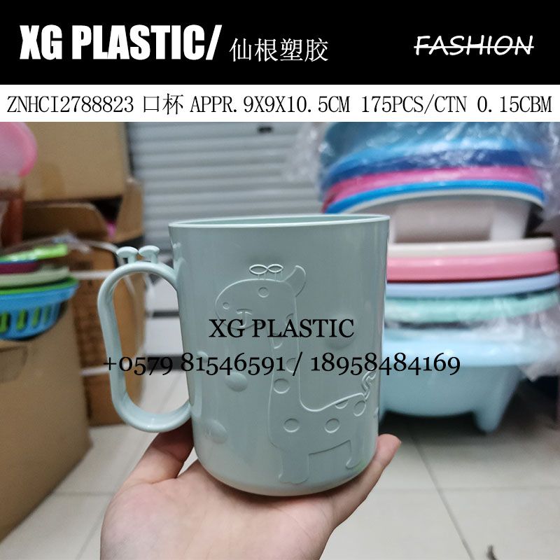 Susu Cup Fashion toothbrush cup Ivory jar cartoon giraffe design plastic cup student dormitory drink cup