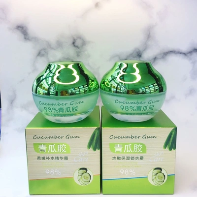 Izmei Green Melon Cream