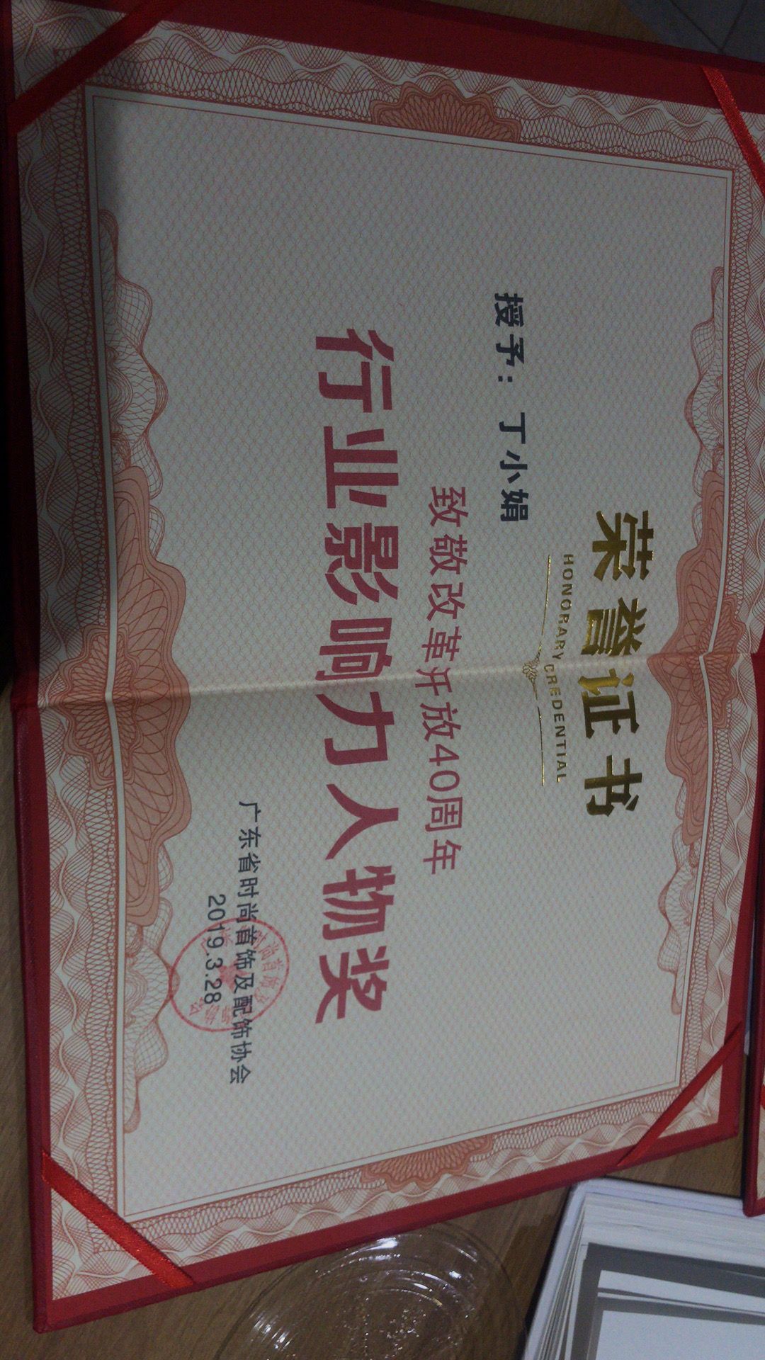 Chen Ming Accessories 1 qualification pic - 12