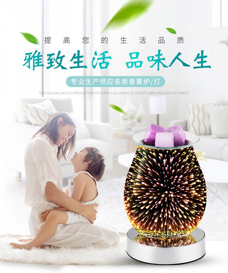 3D烟花触摸香薰机 融蜡器无烟无火香薰灯 精油熏香灯跨境爆款货源详情图1