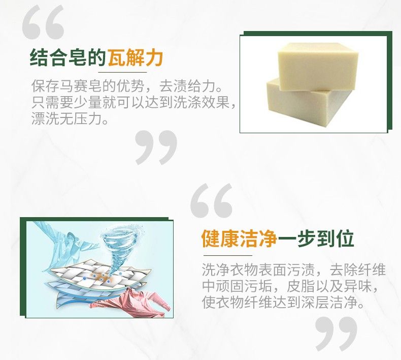 意大利原装进口大公鸡洗衣液  绿盖  1L详情图7