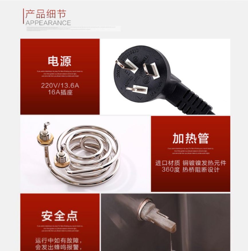 Jizhimei 15L commercial water boiler, office bar water boiler detail image 6