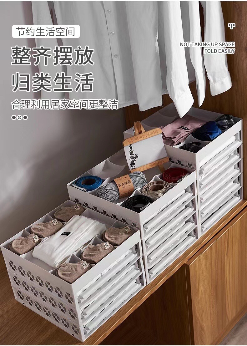 Plastic Storage Basket Item Picture