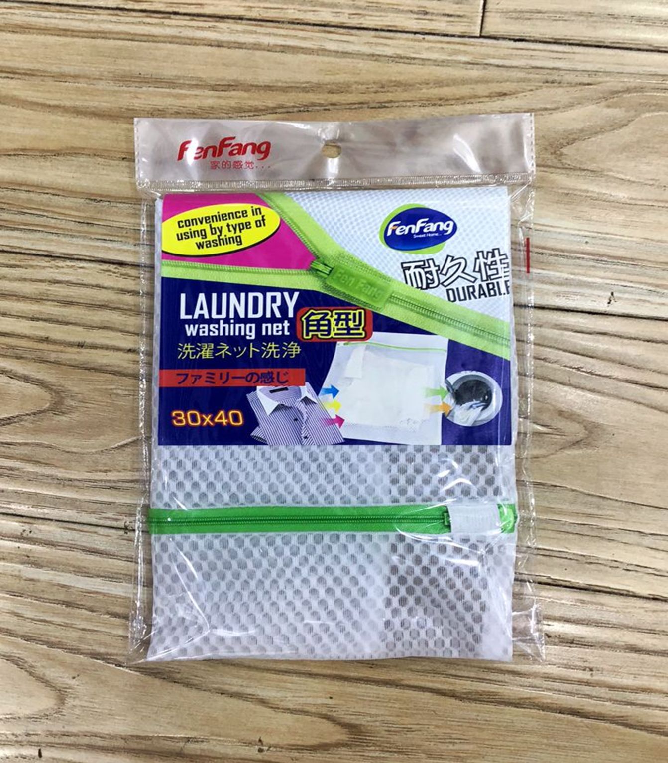 Yiwu Selection cellular laundry bag 1227/35685