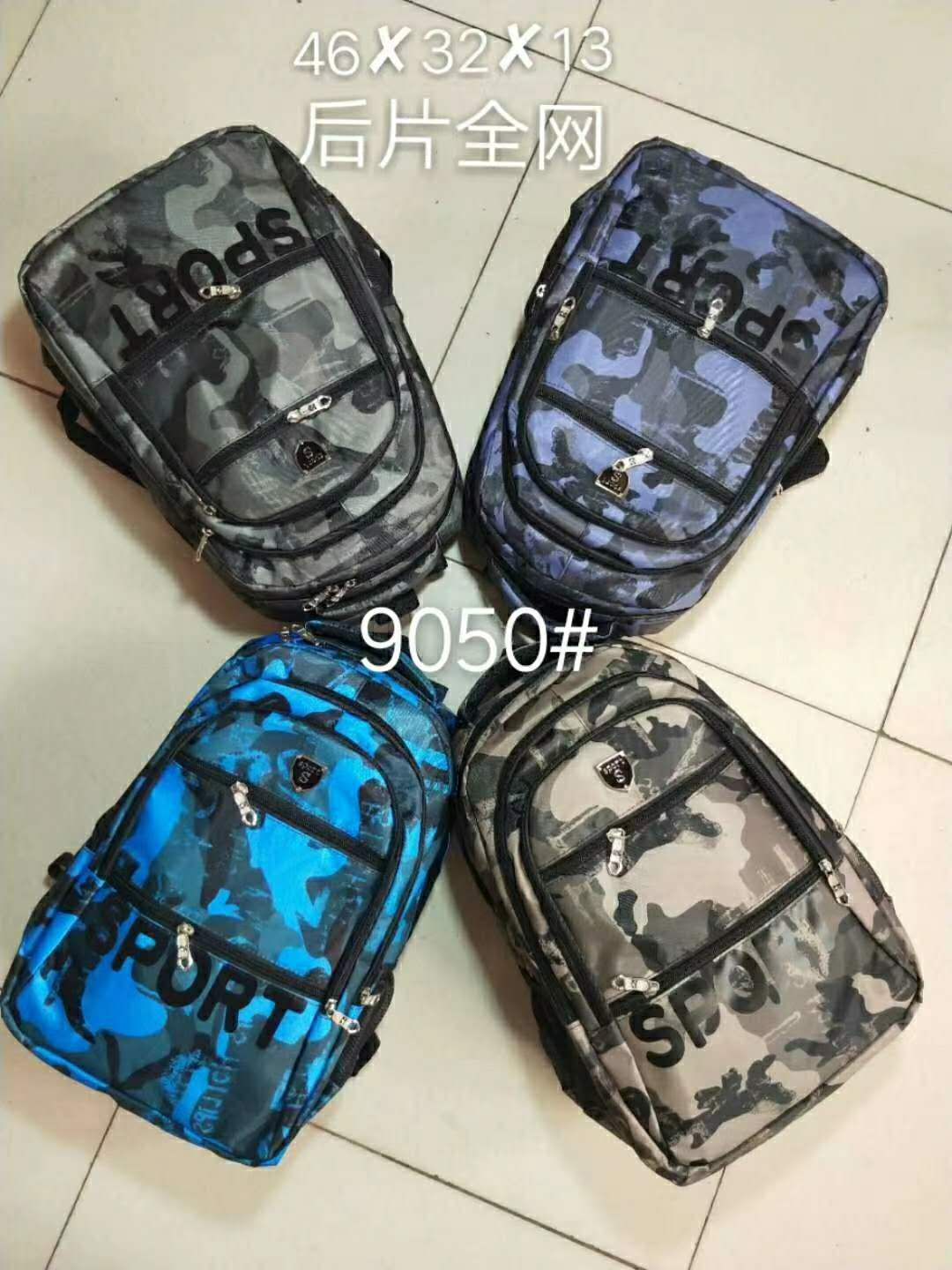 Camouflage Backpack