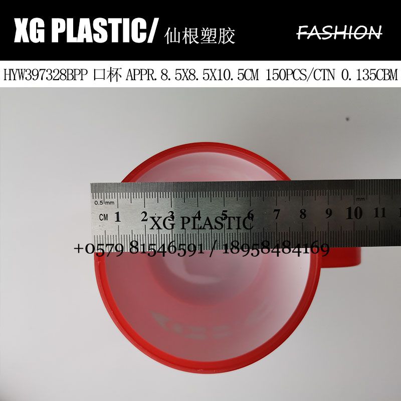 Fashion OK cup PP cup Plastic cup Susou cup Student toothbrushing cup Toothjar household drinking cup Application Scenario