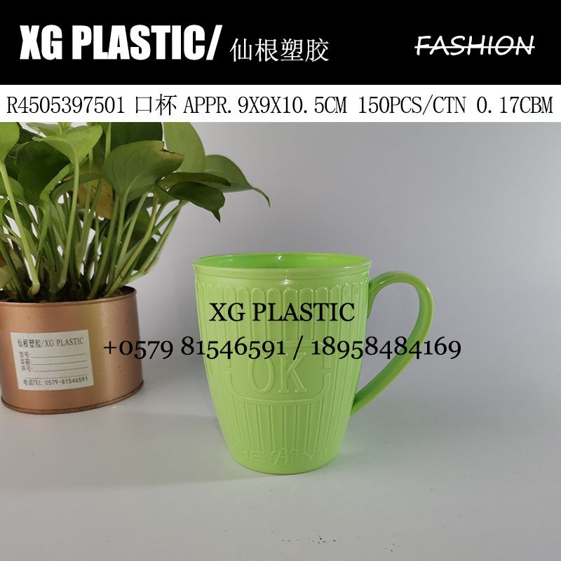 Creative & Stylish cup for lovers