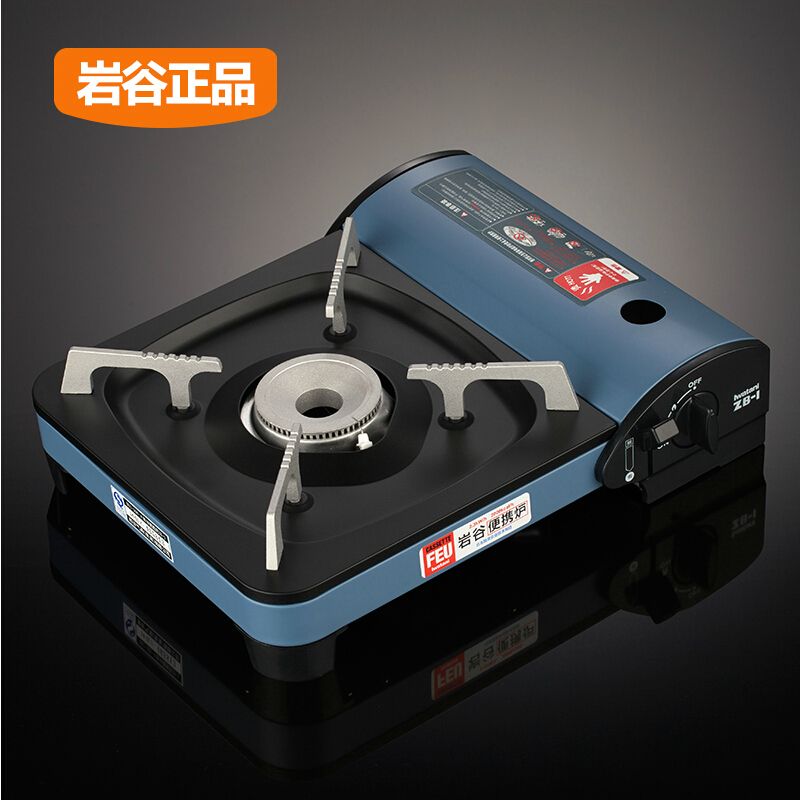 岩谷 ZB-16W卡式炉便携防风烧烤肉炉具户外迷你燃气炉子