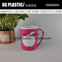 Cup - for - tooth brush cup household water cup