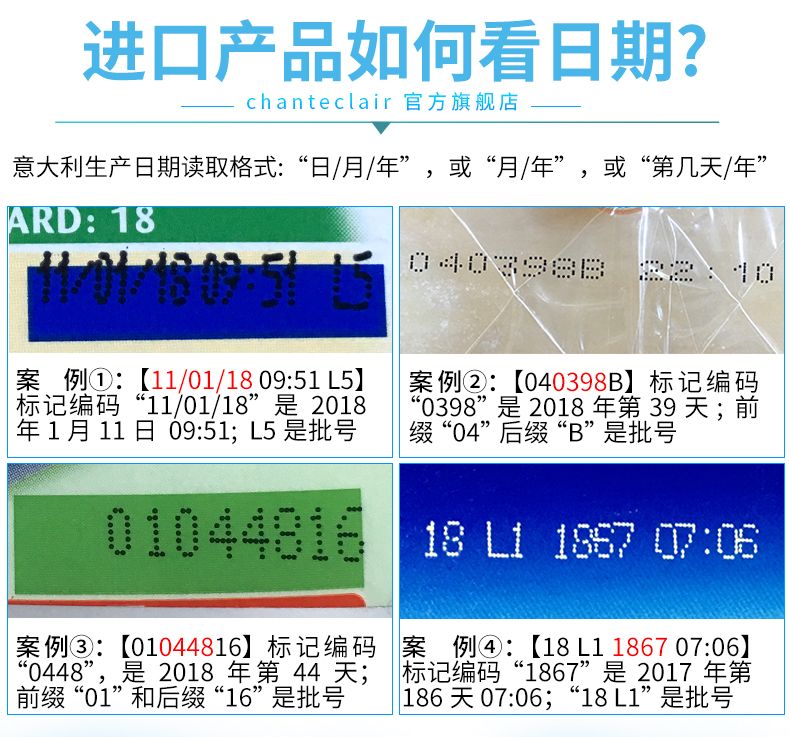 意大利原装进口大公鸡洗衣液  绿盖  1L详情图11