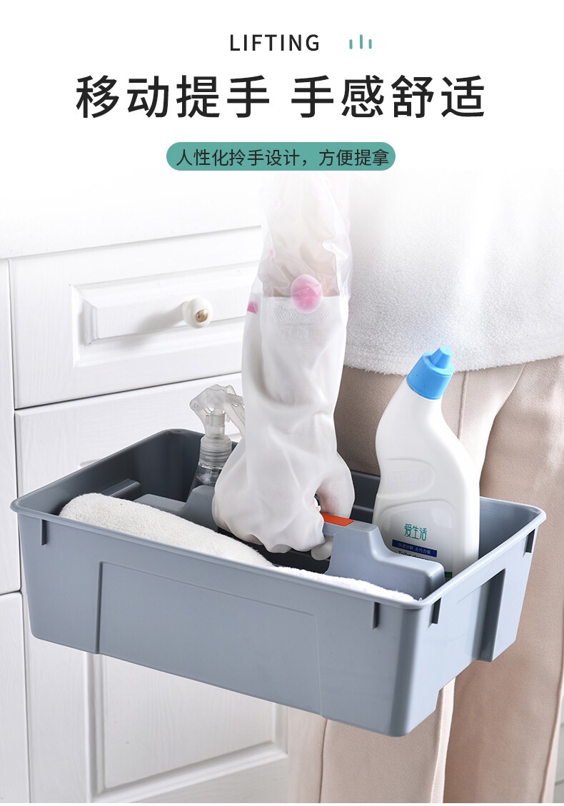 Clean The Storage Box Item Picture