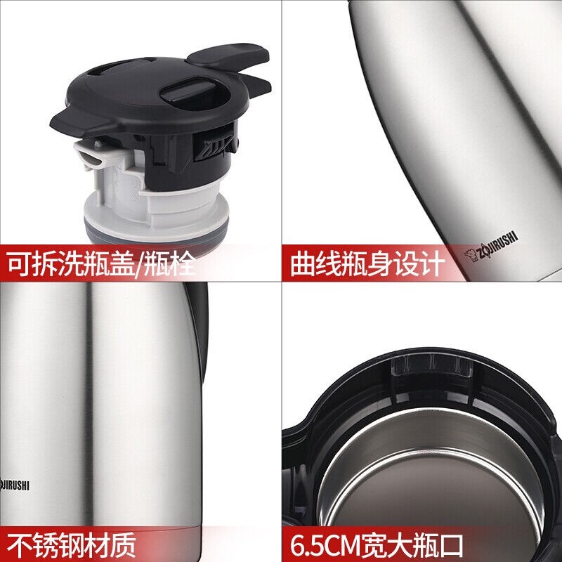 象印不锈钢真空保温壶 HA15C-XA详情图6