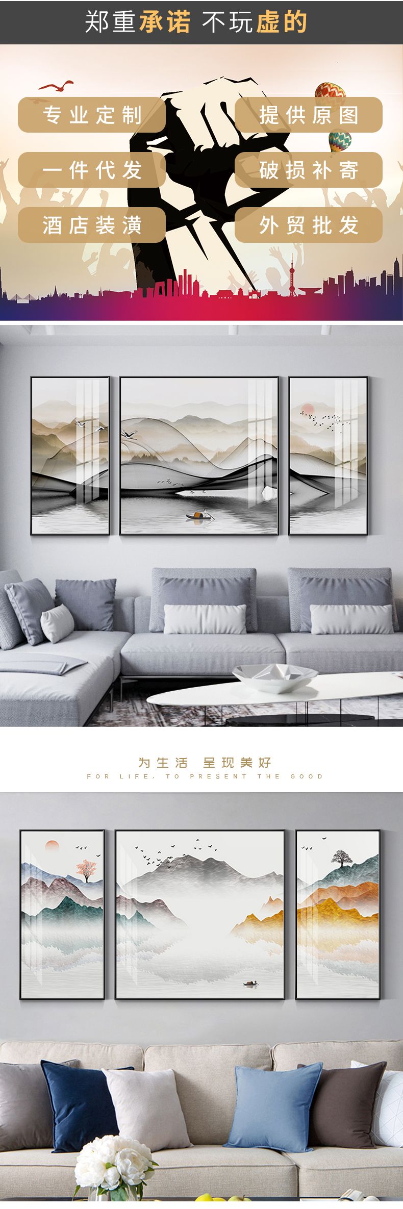 装饰画46详情图3