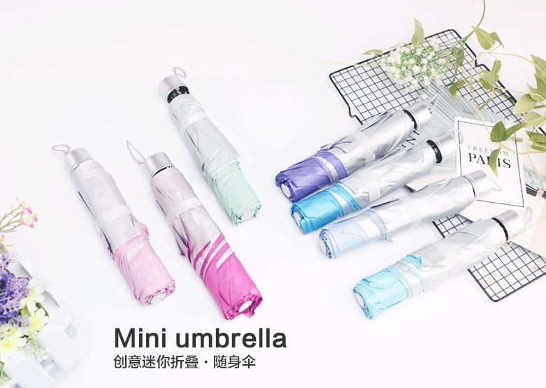 防紫外线遮阳伞太阳伞户外便携晴雨两用雨伞折叠三折伞可定制LOGO