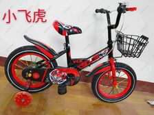 12寸小飞虎儿童自行车带车篮 自行车