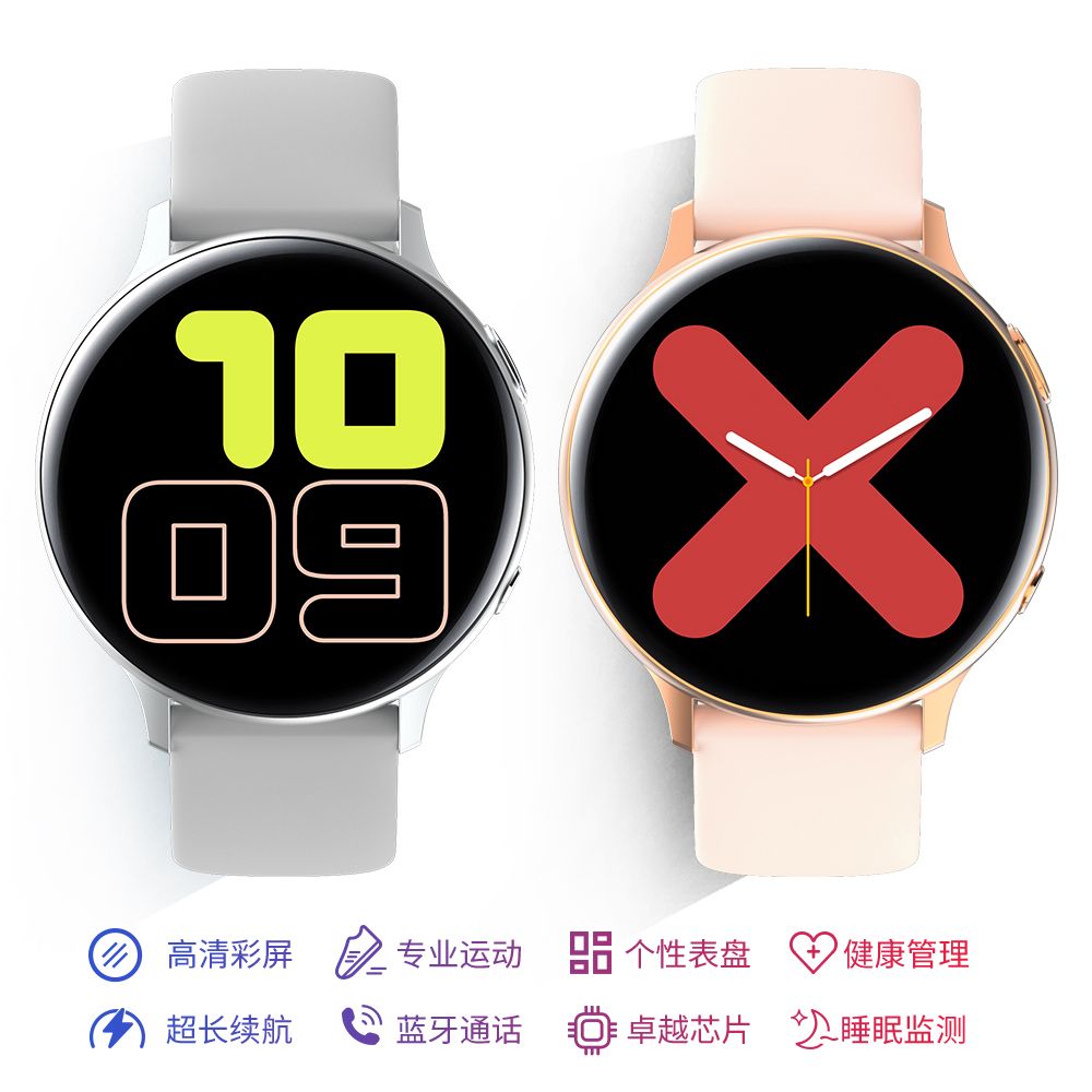 AEMAX new S2 heart rate blood pressure 1.4 inch waterproof ultra-long endurance fashion outdoor sports smart watch