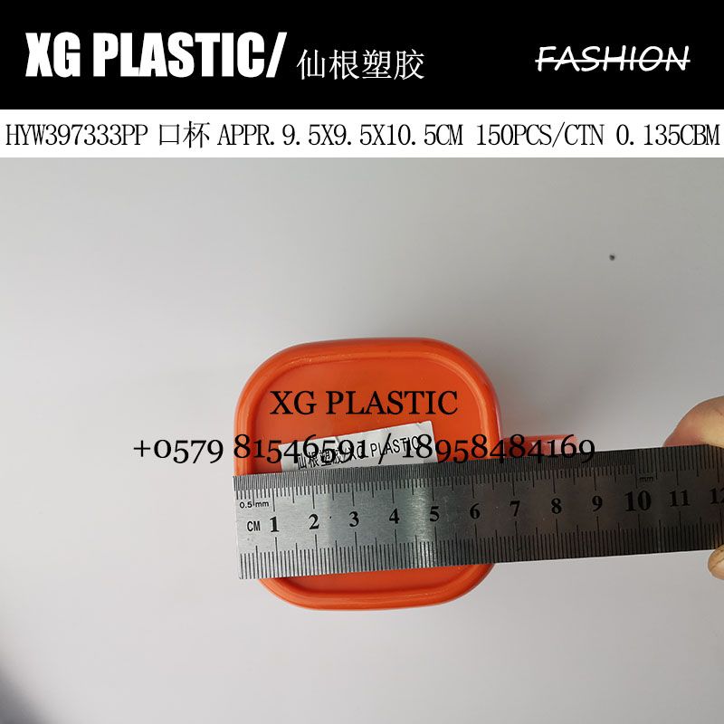 NICE CUP Plastic cup Suskou Cup Students' teeth brushing cup Toothjar Household drinking cup Item Picture