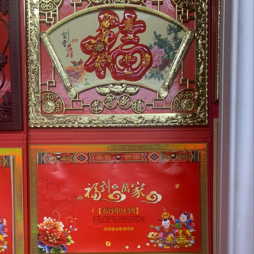 挂历新款19