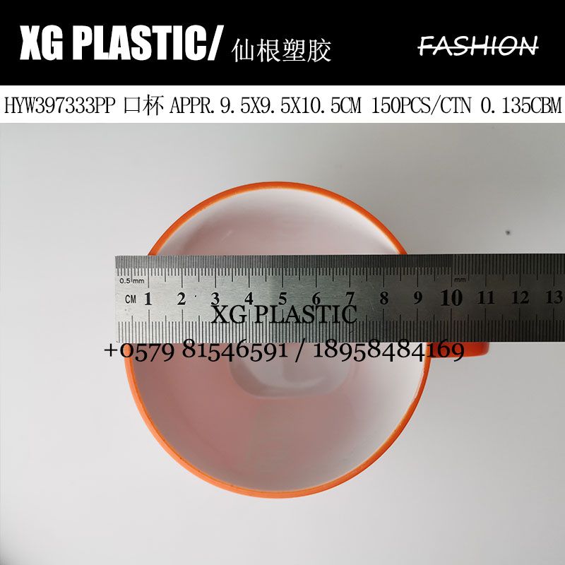 NICE CUP Plastic cup Suskou Cup Students' teeth brushing cup Toothjar Household drinking cup Specification drawing