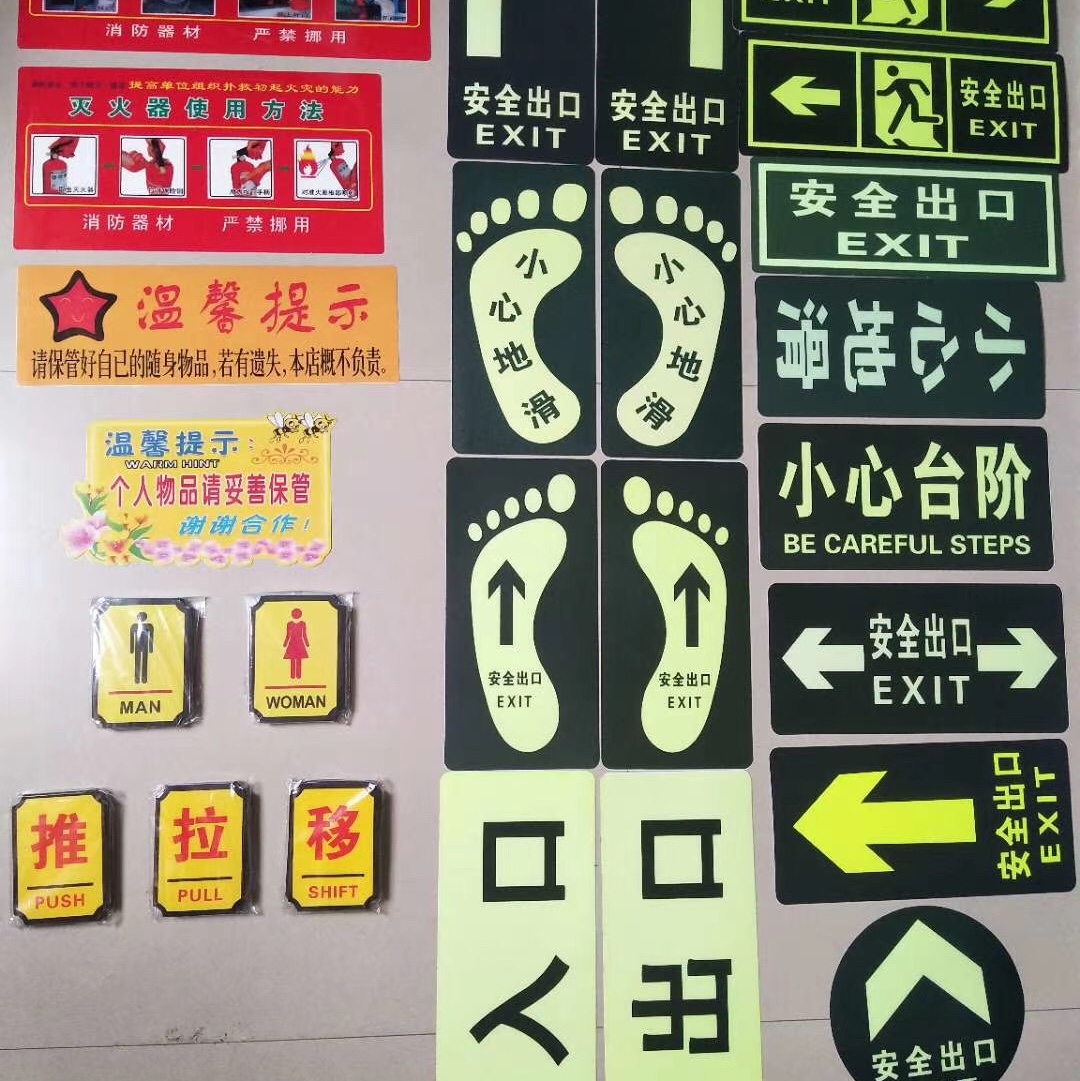 Export standard signs