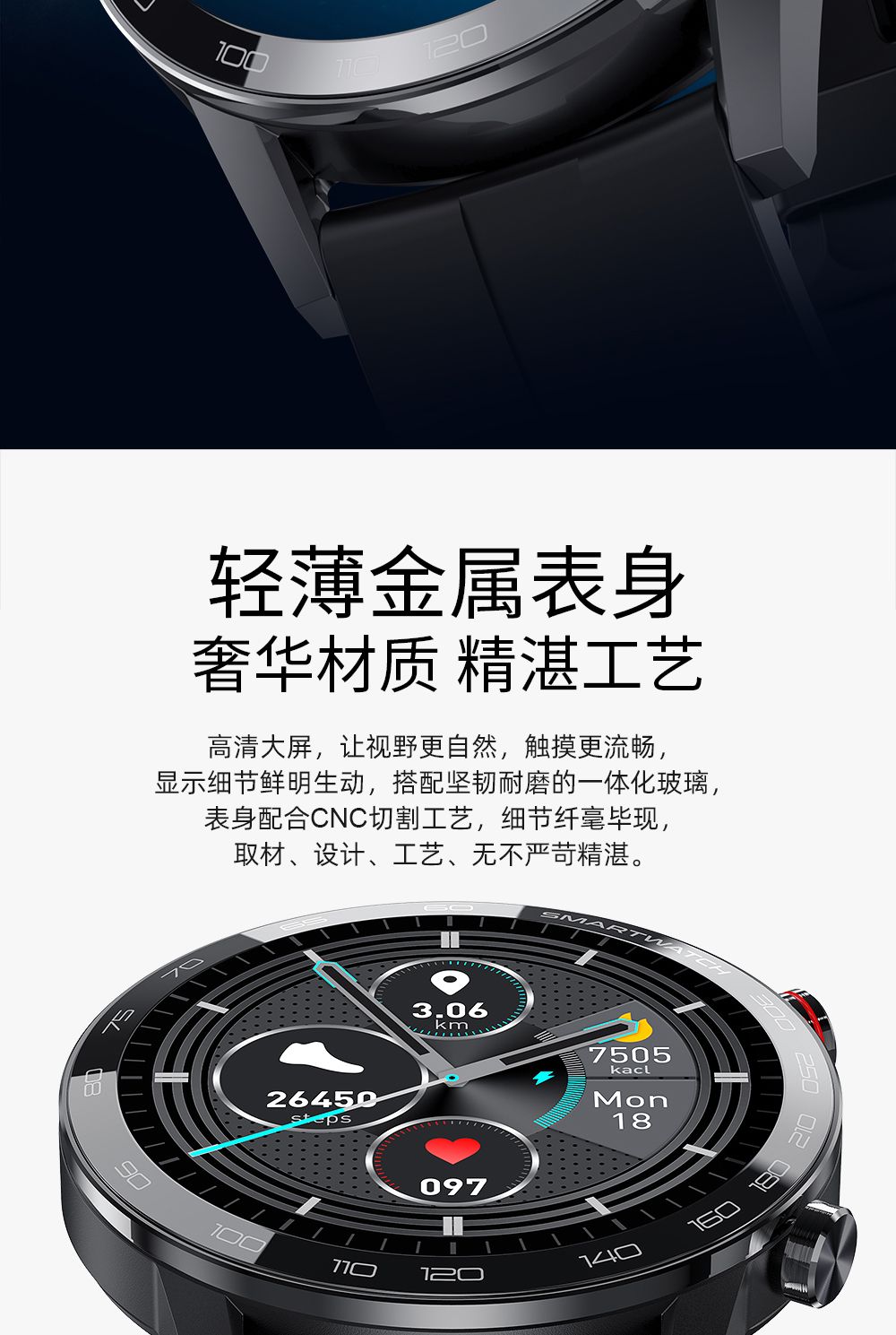 Download the new AEMAX L16 with IP68 water resistance, high-definition full round screen APP dial and multilingual sports watch detail image 11