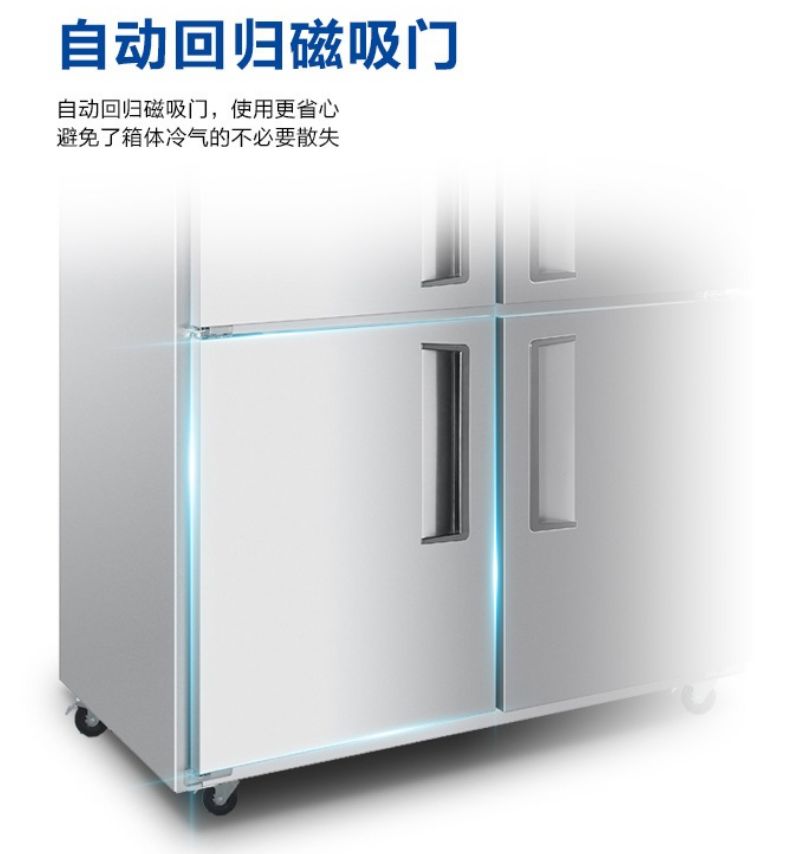 海尔 立式四门冷冻柜 冷冻冷藏双温冰箱 1050D4/1020C2D2详情图3