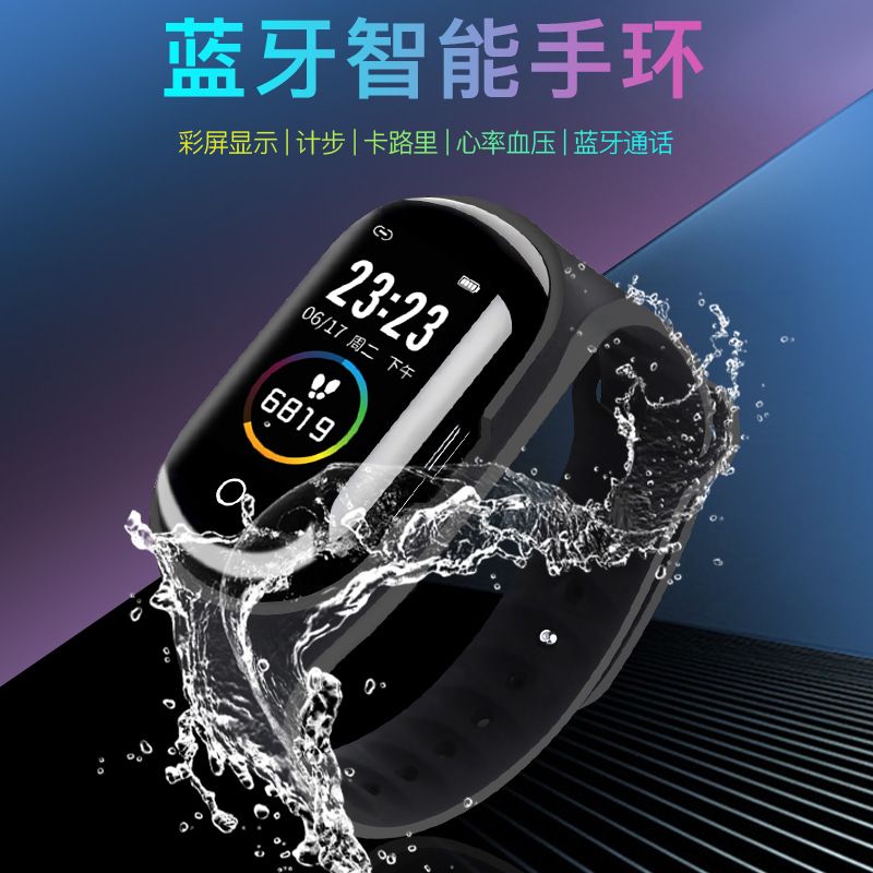 AEMAX 新款M1彩屏商务智能手环手表运动心率血压IP68商务智能手表详情图3