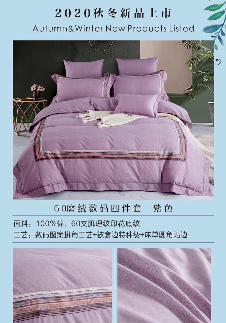 60 Velvet Digital 4-Piece Set 4