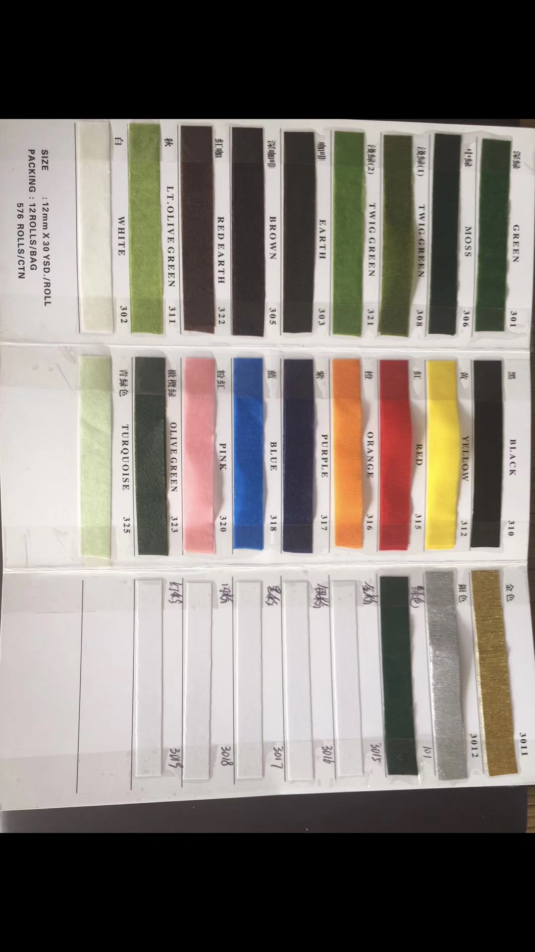 其他仿真工艺品实物图