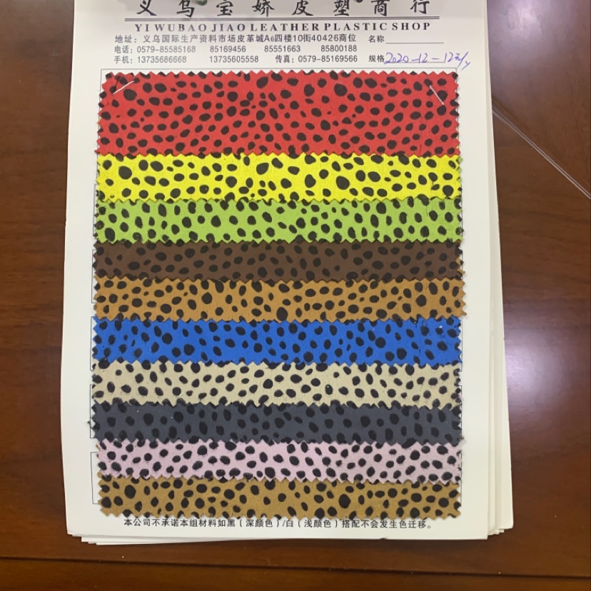 厂家直销热销新款皮革大量现货高中低档箱包沙发鞋材面料2020-12