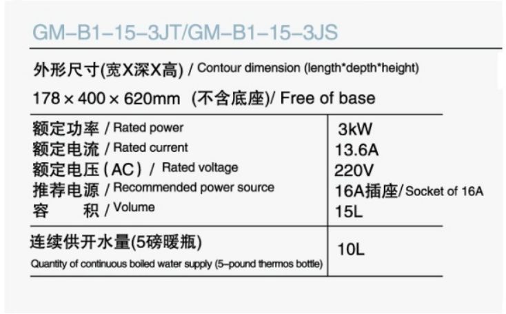 Jizhimei 15L commercial water boiler, office bar water boiler detail image 2