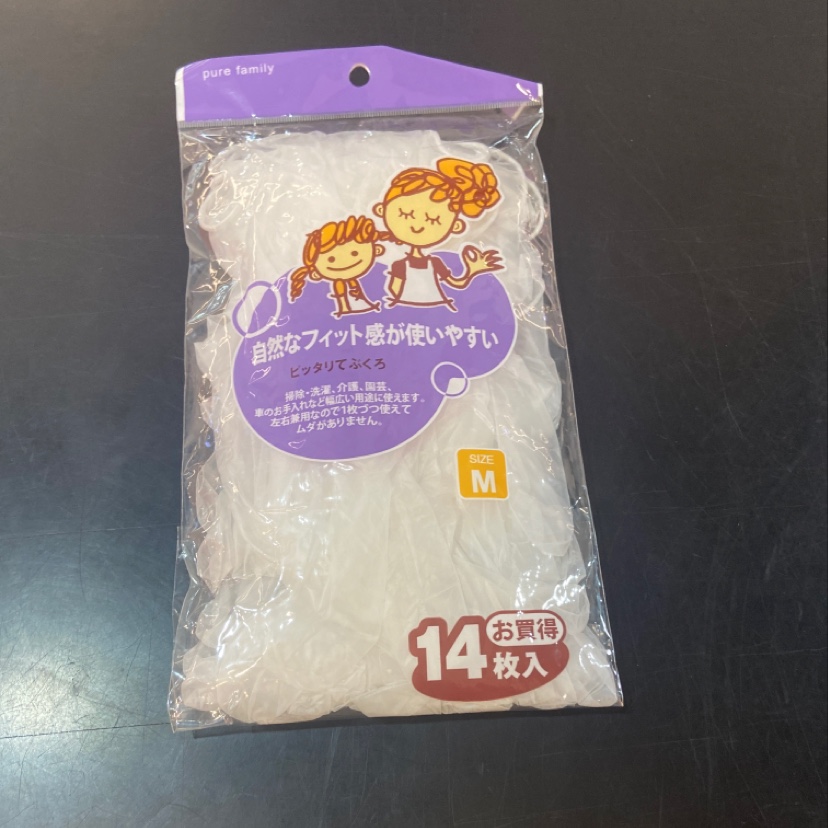 日本进口手袋手套08