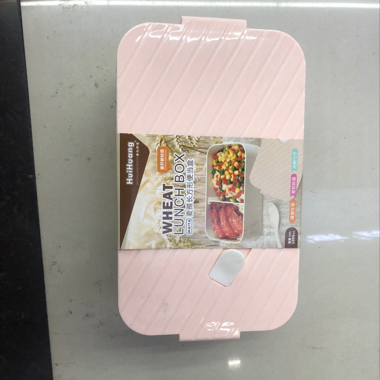 饭盒1 thumbnail