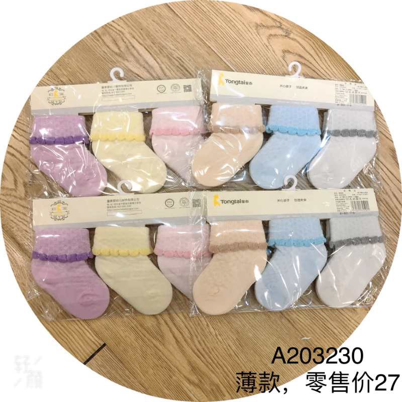 新生儿袜子，柔软舒适吸水透气无骨缝制无线头