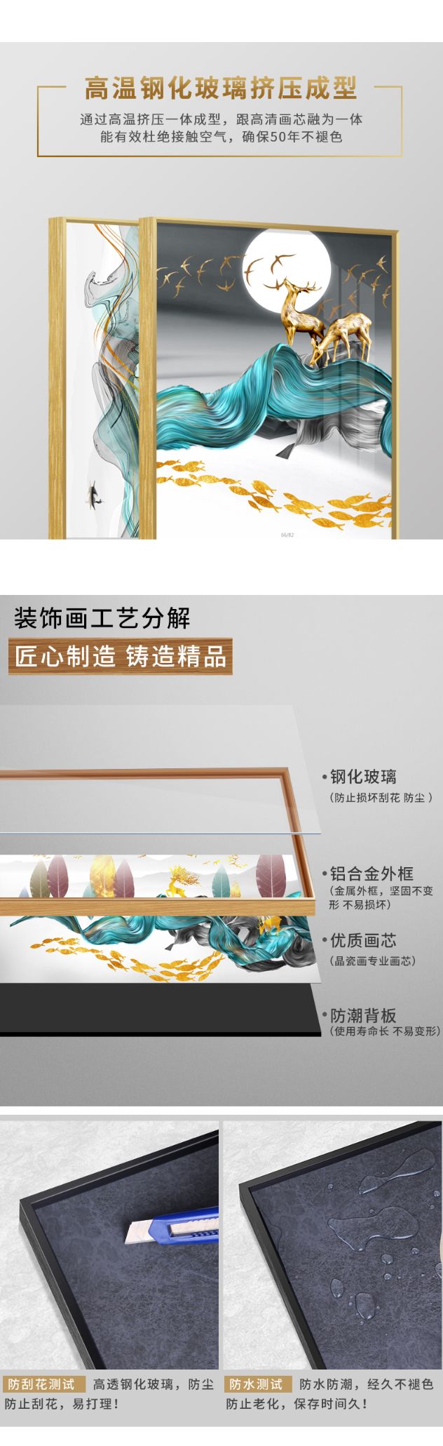 Decorative Painting 47 Item Picture